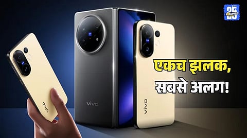 Vivo X Fold 5 and Vivo X200 FE smartphone launch price features