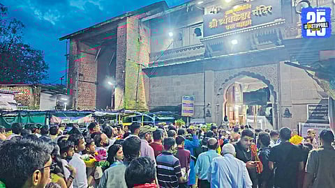 Trimbakeshwar temple