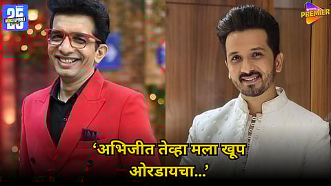 Why is Nilesh Sable not hosting Chala Hawa Yeu Dya new season?