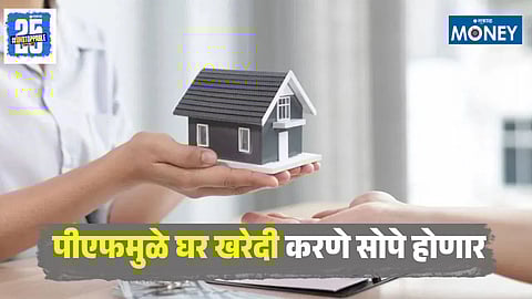 Epfo Withdrawal Rule