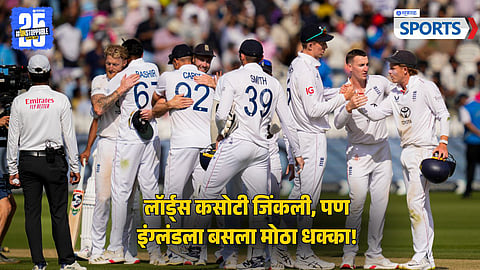 England Test Cricket Team