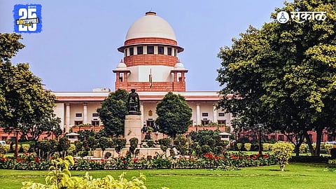 Supreme Court