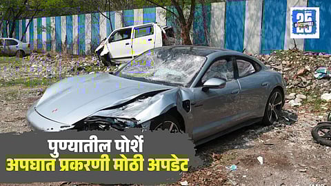 Pune Porsche Accident Case
