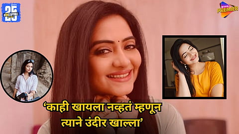 Kashmira Kulkarni Recalls Horrific Incident That Gave Her Goosebumps