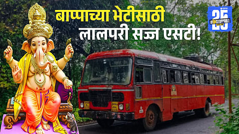 MSRTC to run 5000 extra buses for Ganpati festival travel to Konkan; Transport Minister Pratap Sarnaik confirms vehicle repair teams will also be deployed.
