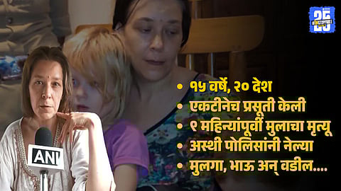 How Russian woman earned money in India