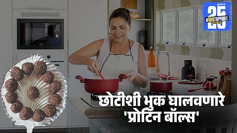 Easy protein balls recipe for evening snacks: 