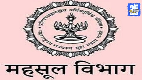 Revenue Department