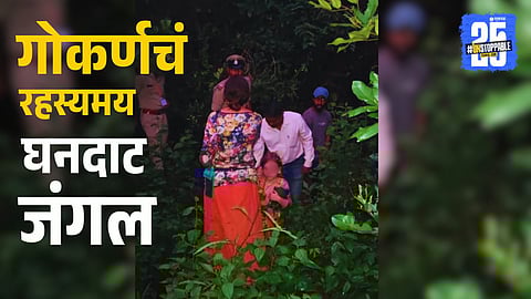 A view of the dense Gokarna forest where Nina Kutina and her daughters lived in a hidden cave. The region’s dangerous terrain adds to the mystery and allure of this secluded escape