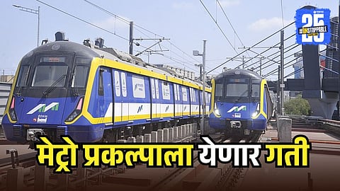 Mumbai Metro project
