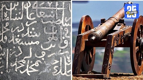 Persian Inscriptions found on Hadsar Fort