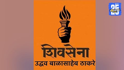 Nagpur Politics 