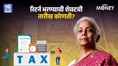 ITR Filing FY 2024-25