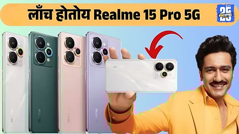 Realme 15 Pro 5G Mobile Price Features