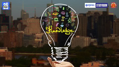 महत्त्वाच्या आंतरराष्ट्रीय व राष्ट्रीय घडामोडी 