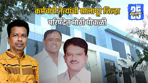 Leadership vacancy in Solapur Zilla Parishad