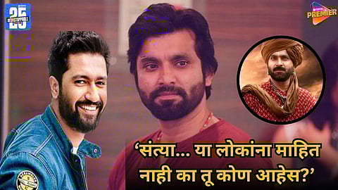 Vicky Kaushal's advice to Santosh Juvekar about online trolling