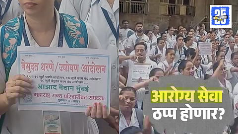 Maharashtra Nurses Strike