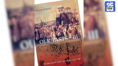 NCERT New History Book