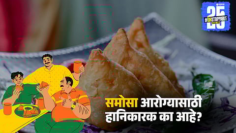 Why is samosa bad for your health  
