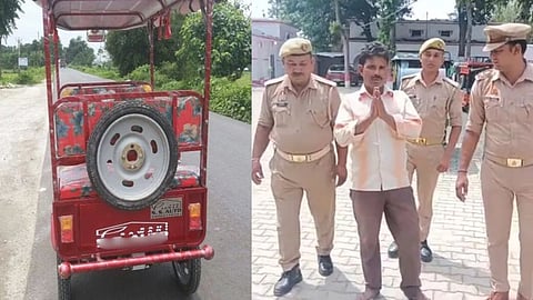 UP Crime News