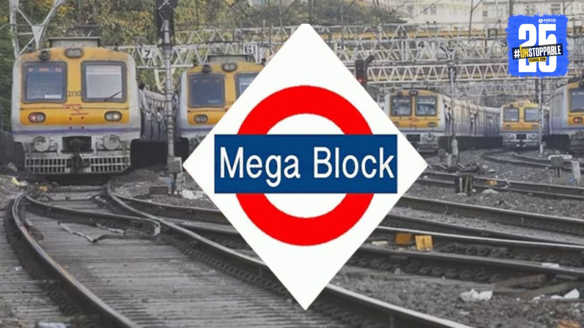 Local Megablock