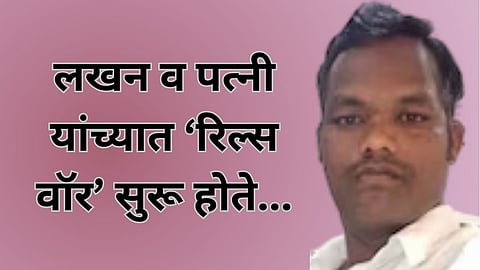 Kolhapur Killing Case