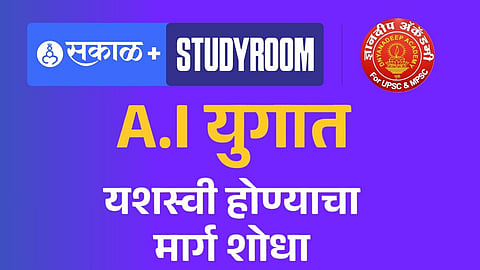 career opportunity