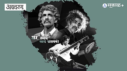 Makarand Deshpande