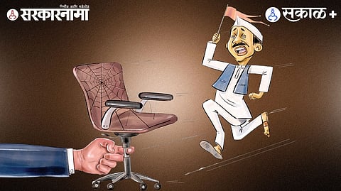 Maharashtra LoP appointment