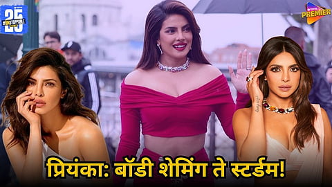 Priyanka Chopra