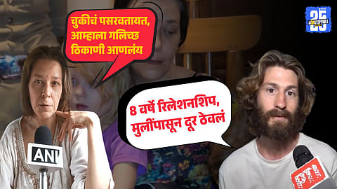 Russian Woman Nina Kutina 