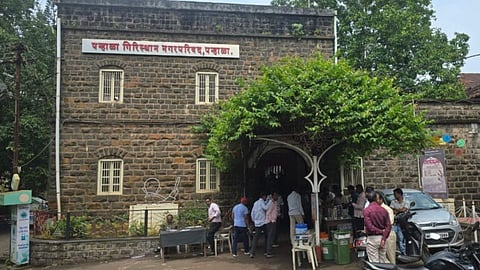 Panhala Municipal Council