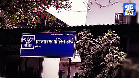 Pune Crime: 'मकोका'तल्या आरोपीने पोलिसांच्या तोंडावर मारला स्प्रे; सहकार नगर पोलिस ठाणे परिसरात राडा