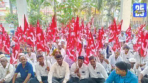 Maharashtra Security Bill