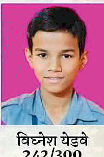 उत्रौली शाळेच्या तीन विद्यार्थ्यांना शिष्यवृत्ती