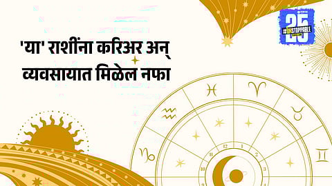How Hans Rajyog boosts career in 2025