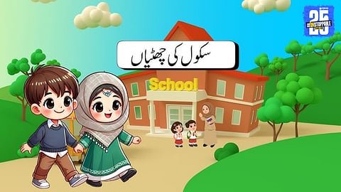 Urdu Schools