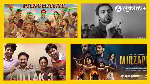 Indian entertainment trends