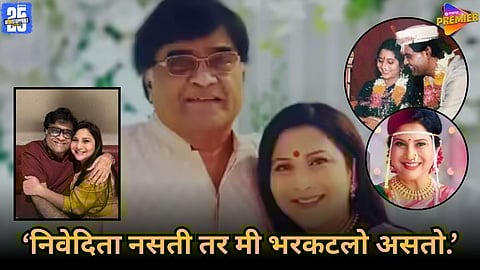 Ashok Saraf’s Emotional Words for Wife Nivedita Saraf Go Viral