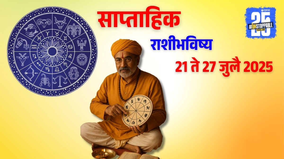 Weekly Horoscope For Zodiac Signs