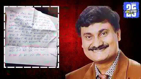 Baramati  bank maneger  died  due to unbearable work pressure.
