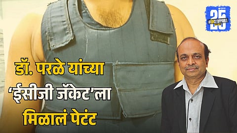 Solapur’s Dr. Parale Develops ECG Jacket: