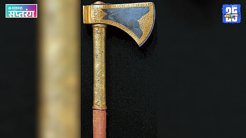 Axe