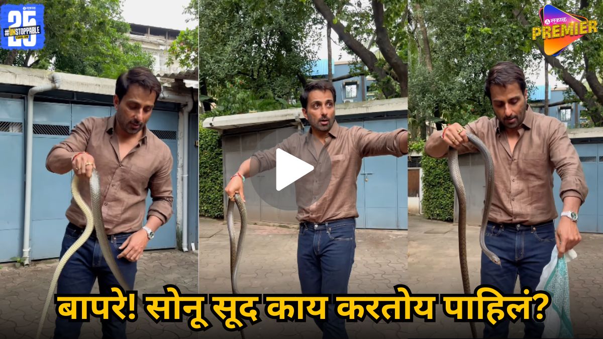 Sonu Sood viral snake catching video in society: