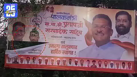Shiv Sena Banner Controversy