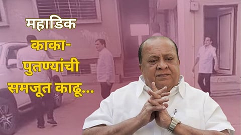Gokul Dudh Sangh