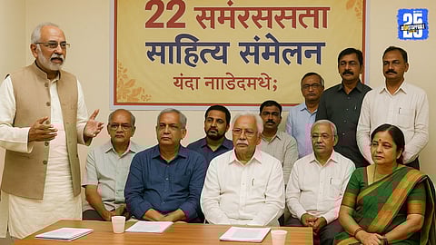 Marathi Literature