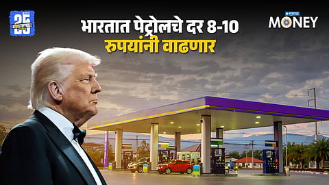 Petrol Diesel Price