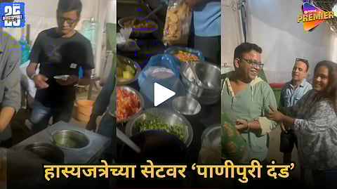 Namrata Sambherao’s Fun Video: Late on Set? Pay Fine with Pani Puri!
